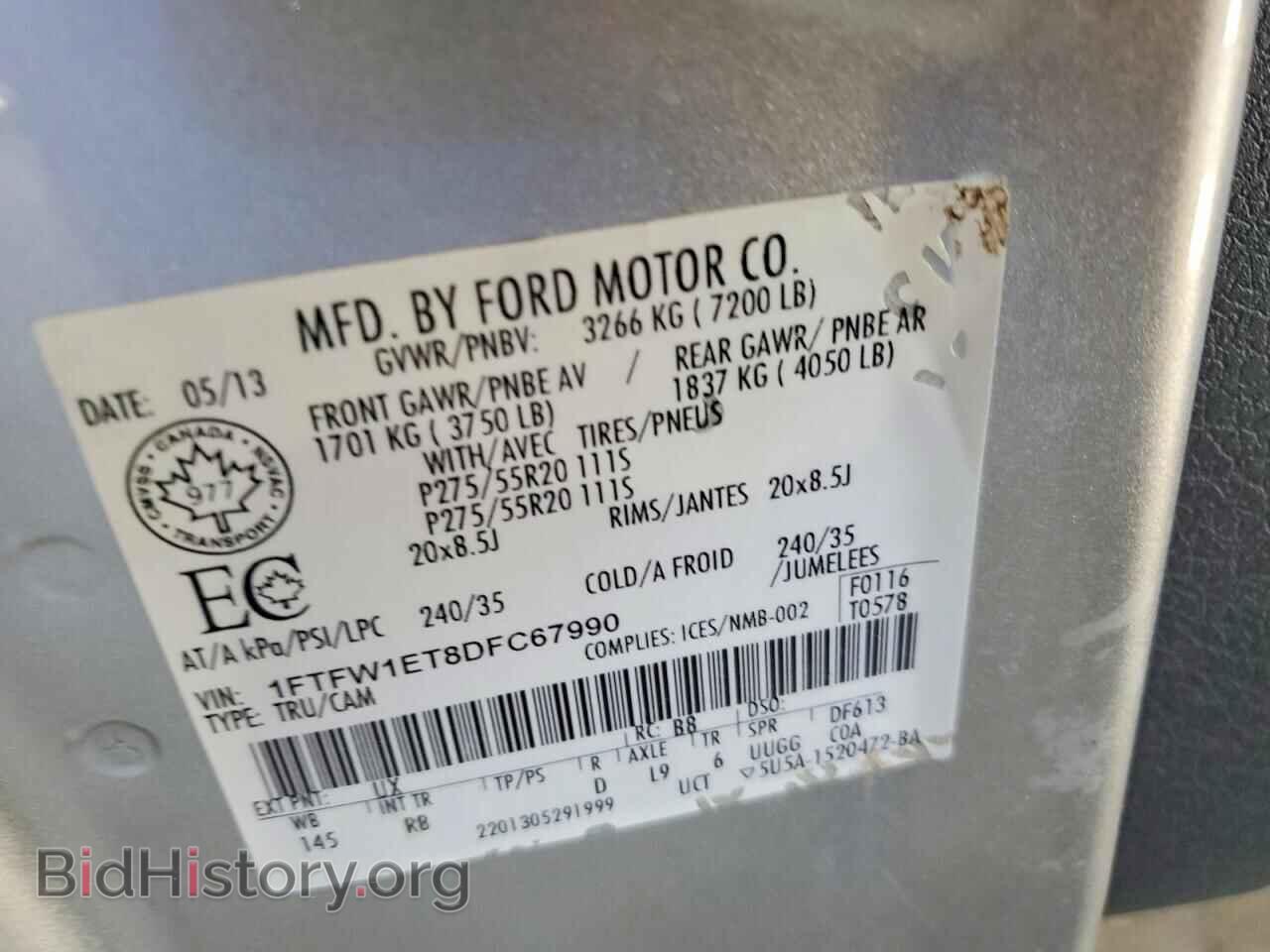 2013 FORD F150 - VIN: 1FTFW1ET8DFC67990 - Фото 12