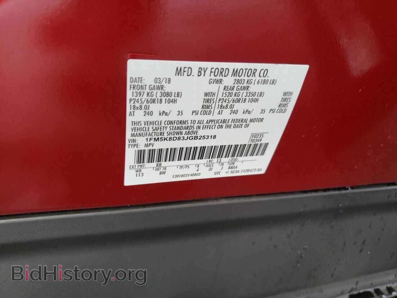 2018 FORD EXPLORER - VIN: 1FM5K8D83JGB25318 - Photo 14