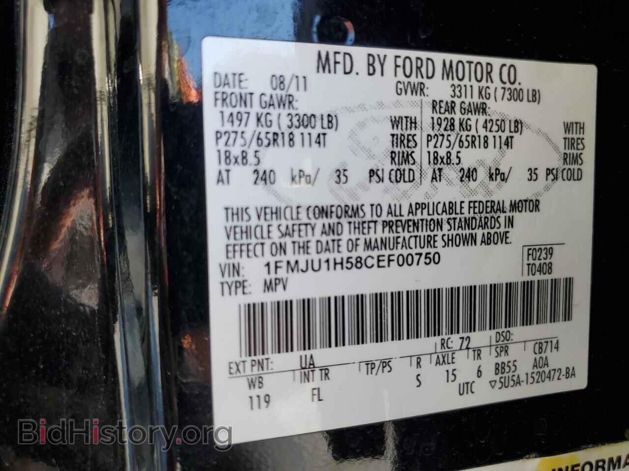 2012 FORD EXPEDITION - VIN: 1FMJU1H58CEF00750 - Фото 13