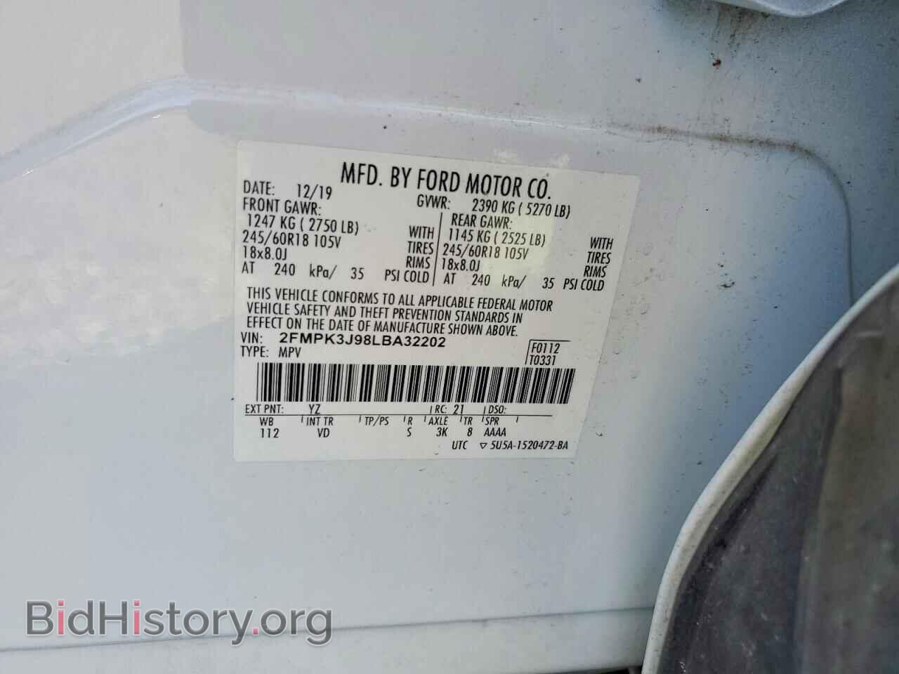 2020 FORD EDGE - VIN: 2FMPK3J98LBA32202 - Фото 14