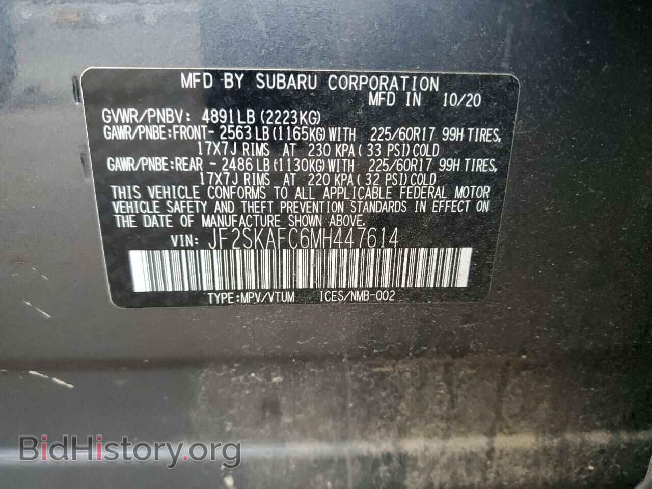 2021 SUBARU FORESTER - VIN: JF2SKAFC6MH447614 - Фото 12