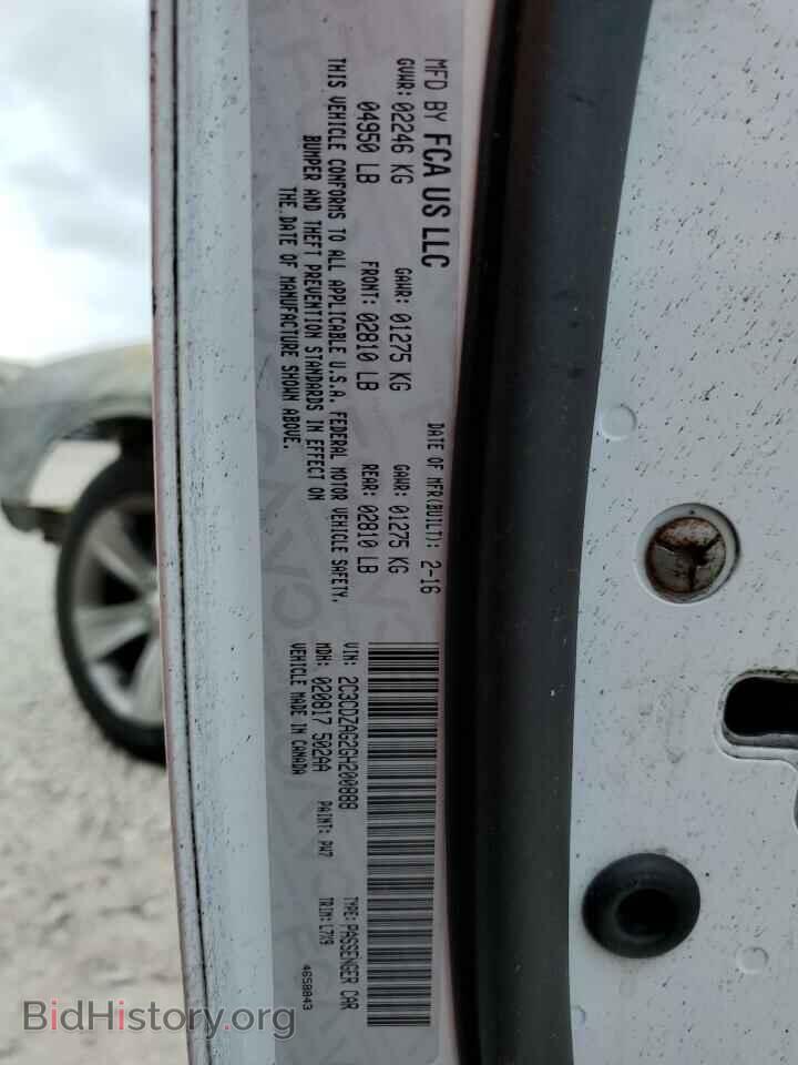 2016 DODGE CHALLENGER - VIN: 2C3CDZAG2GH200888 - Фото 12