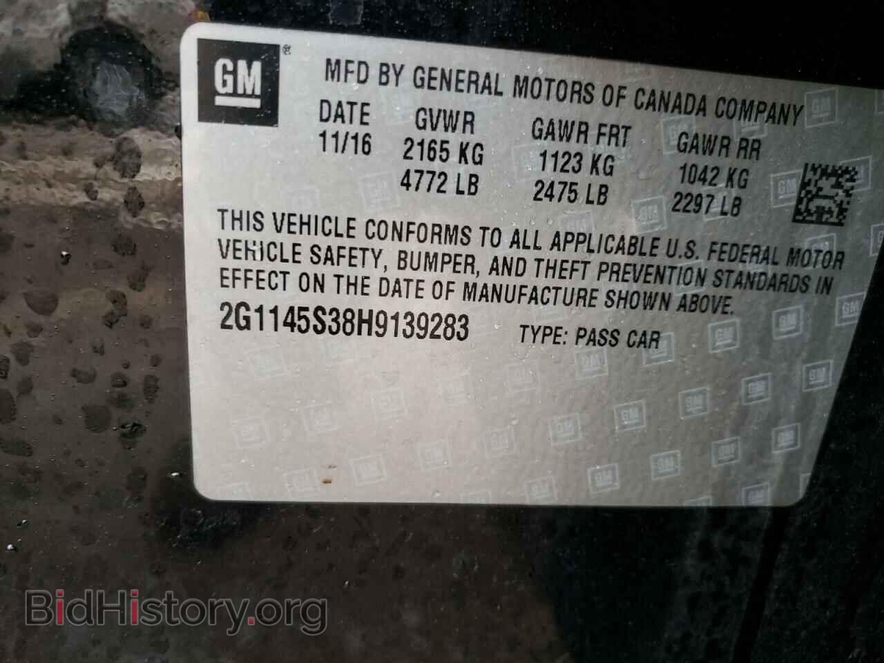 2017 CHEVROLET IMPALA - VIN: 2G1145S38H9139283 - Фото 10