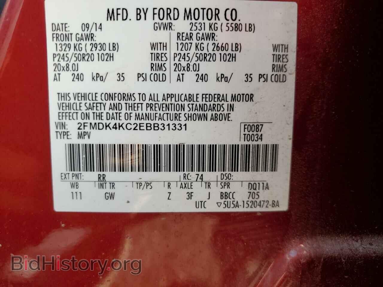 2014 FORD EDGE - VIN: 2FMDK4KC2EBB31331 - Фото 13