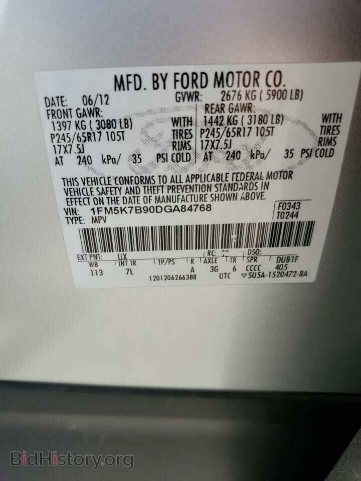 2013 FORD EXPLORER - VIN: 1FM5K7B90DGA84768 - Photo 13