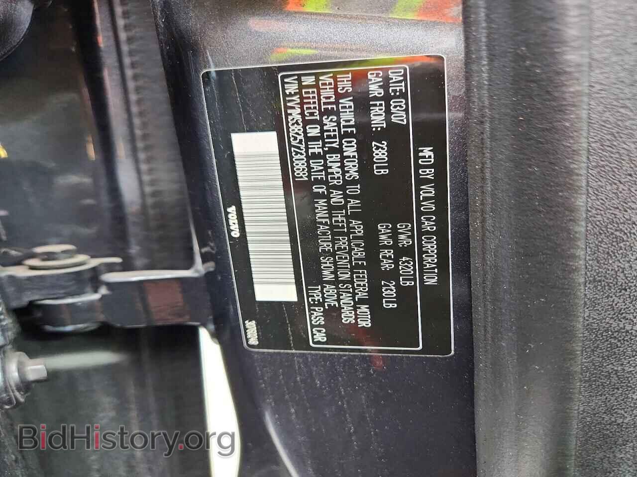 2007 VOLVO S40 - VIN: YV1MS382572308681 - Фото 12
