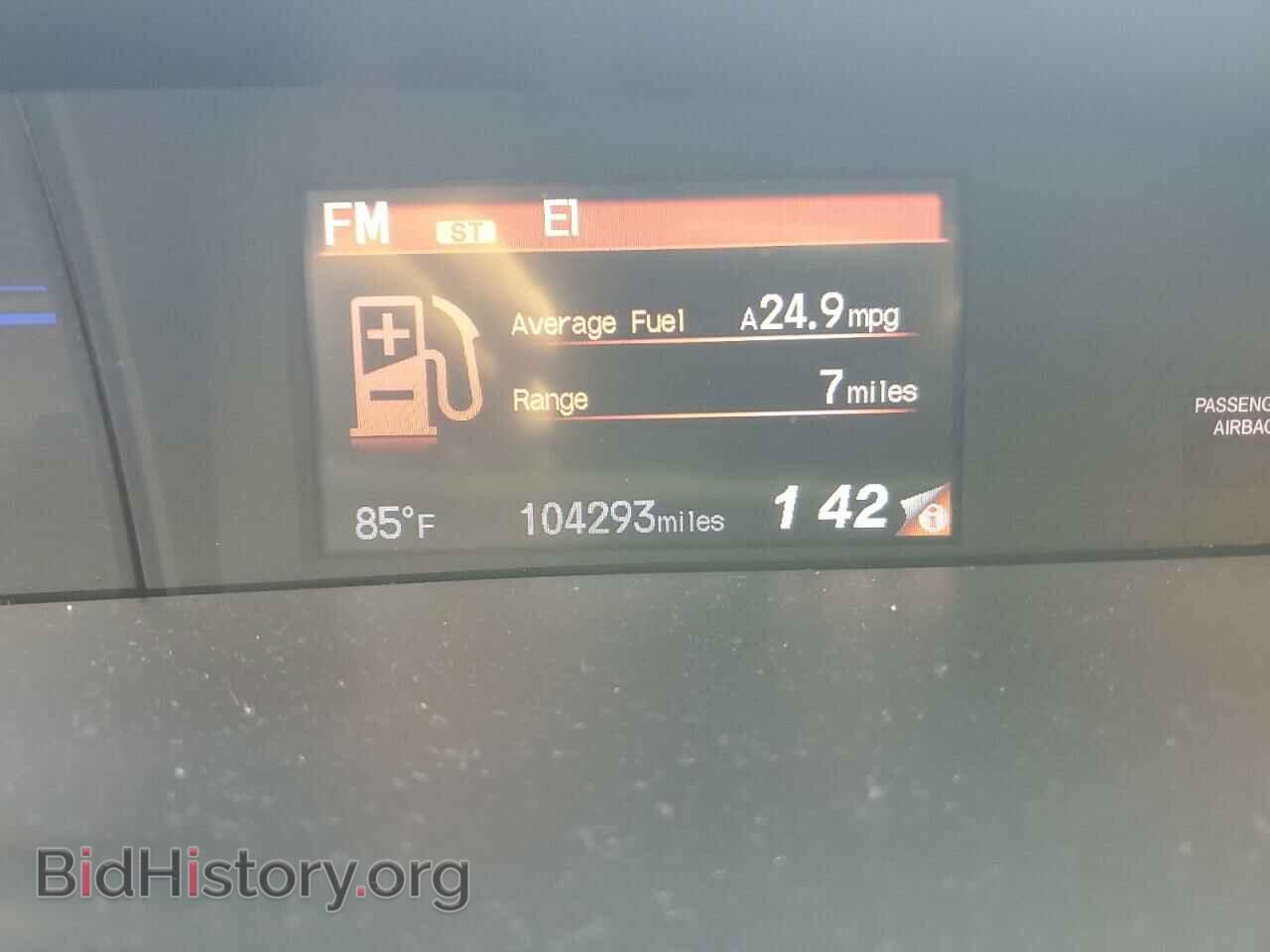 2014 HONDA CIVIC - VIN: 19XFB2F85EE268621 - Photo 9