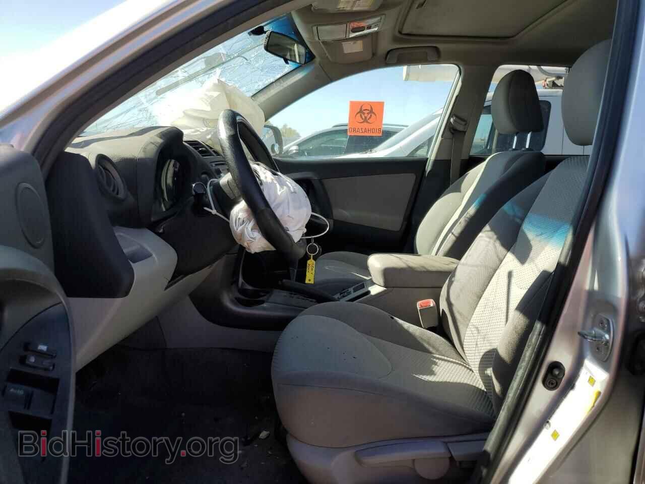2012 TOYOTA RAV4 - VIN: 2T3ZF4DV2CW134589 - Фото 7