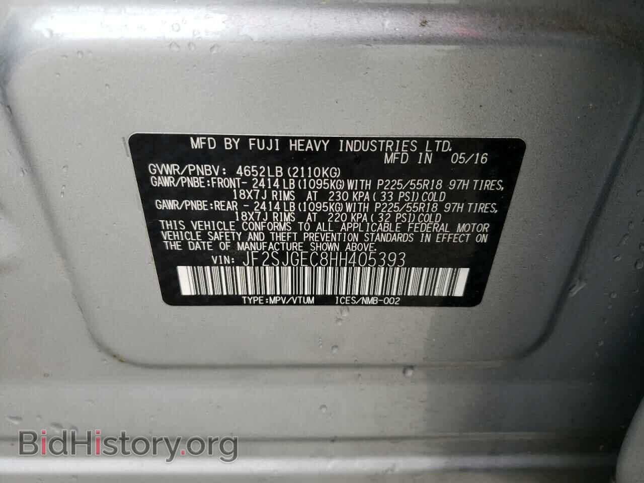 2017 SUBARU FORESTER - VIN: JF2SJGEC8HH405393 - Фото 10