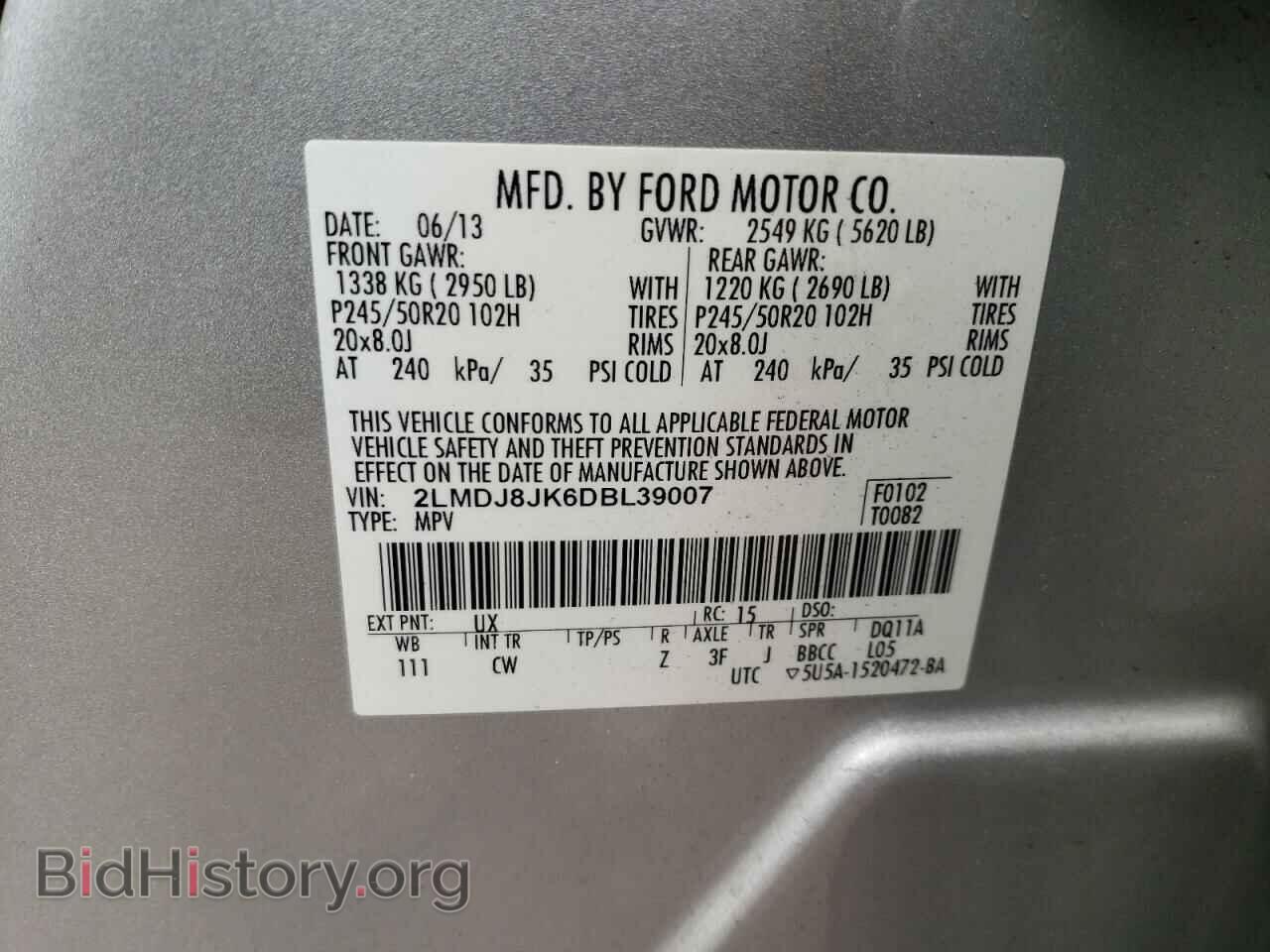 2013 LINCOLN MKX - VIN: 2LMDJ8JK6DBL39007 - Фото 10