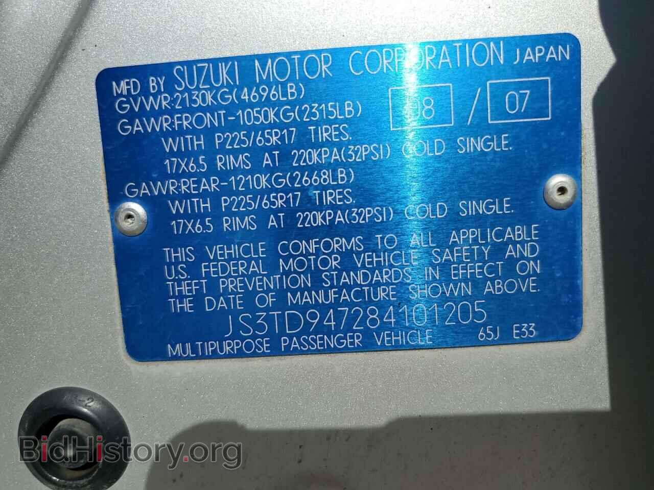 2008 SUZUKI GR VITARA - VIN: JS3TD947284101205 - Фото 13