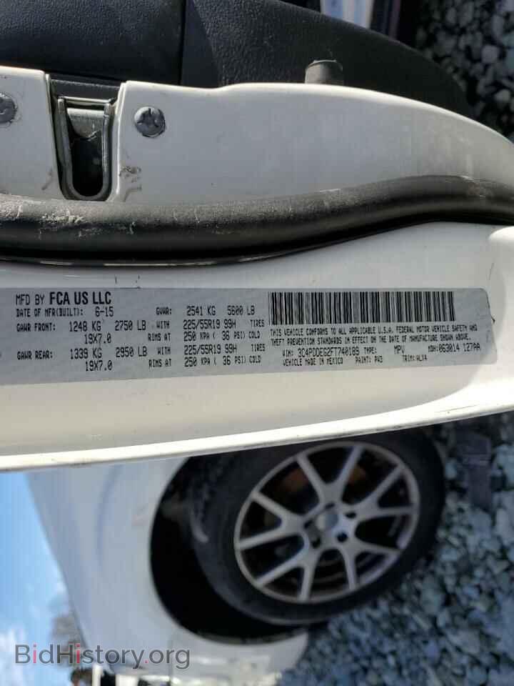 2015 DODGE JOURNEY - VIN: 3C4PDDEG2FT740189 - Фото 13