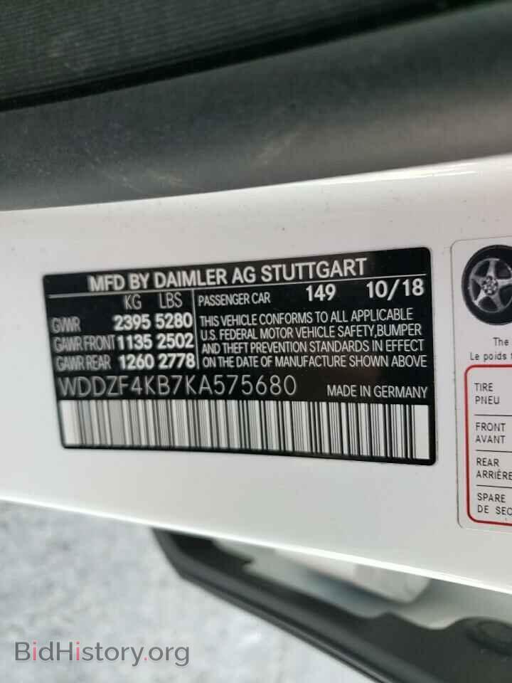 2019 MERCEDES-BENZ E-CLASS - VIN: WDDZF4KB7KA575680 - Фото 12