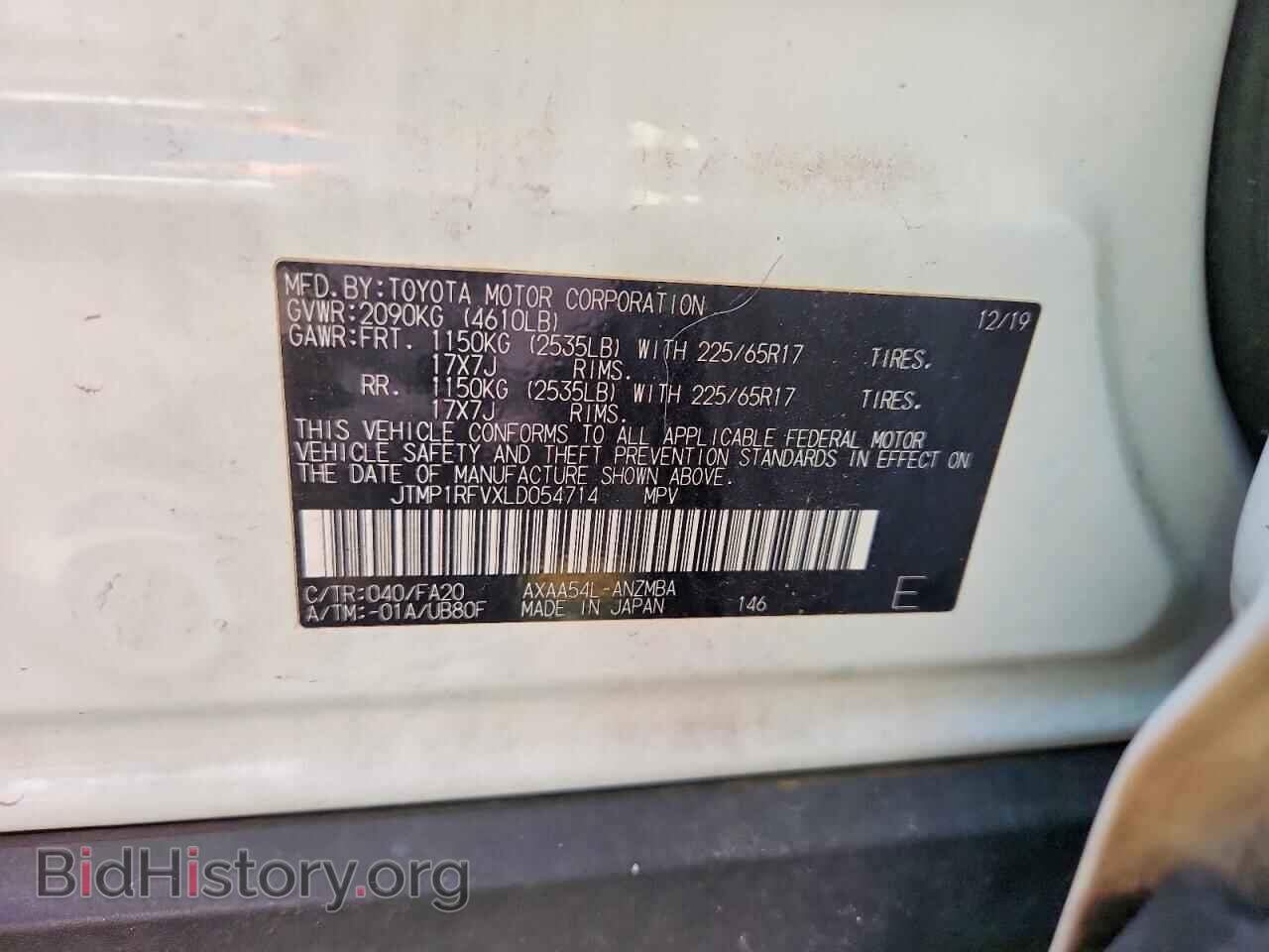 2020 TOYOTA RAV4 - VIN: JTMP1RFVXLD054714 - Photo 12