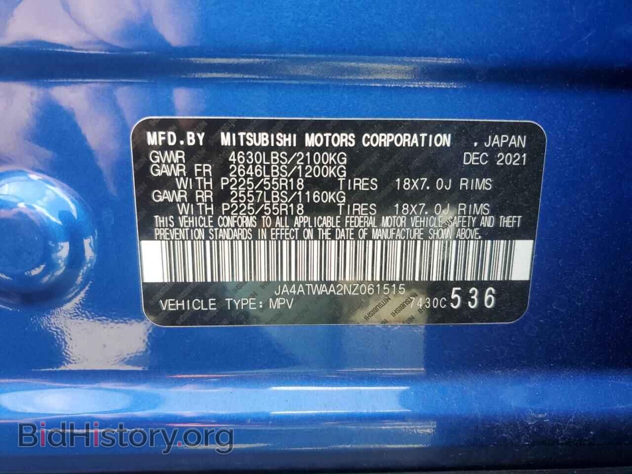 2022 MITSUBISHI ECLIPSE - VIN: JA4ATWAA2NZ061515 - Фото 13
