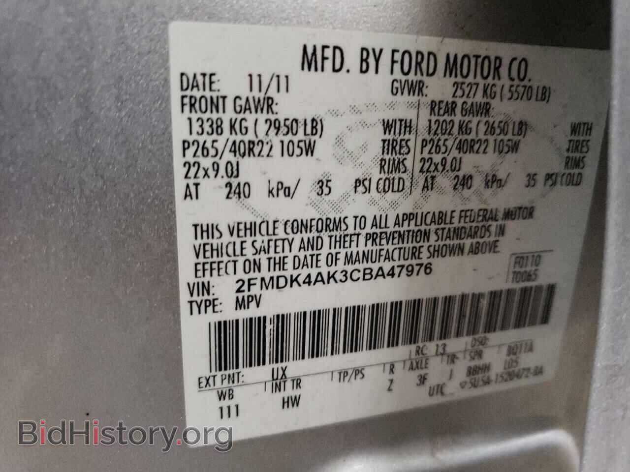 2012 FORD EDGE - VIN: 2FMDK4AK3CBA47976 - Фото 14