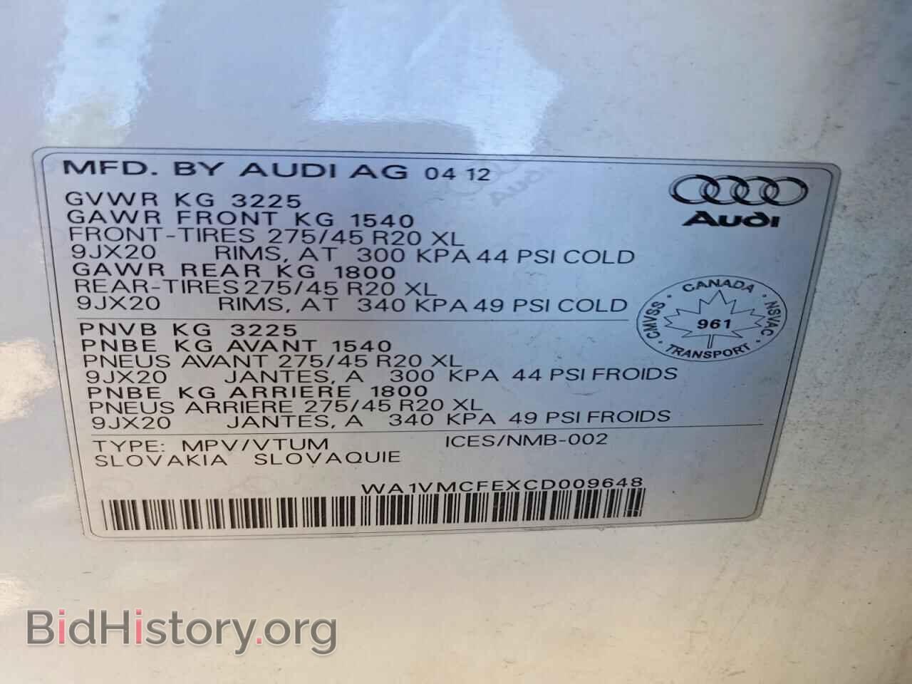 2012 AUDI Q7 - VIN: WA1VMCFEXCD009648 - Photo 13