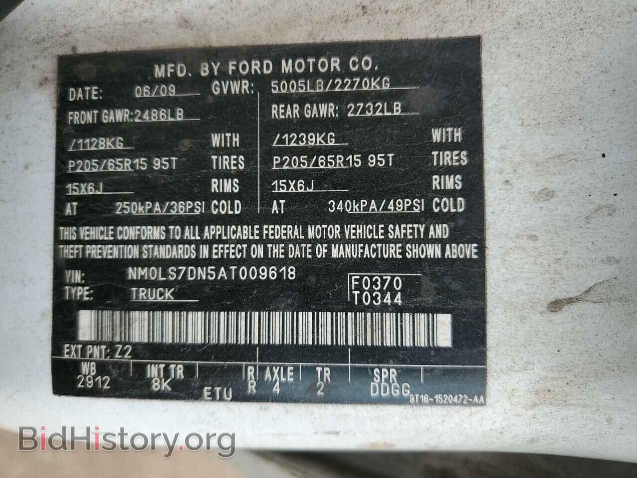 2010 FORD TRANSIT - VIN: NM0LS7DN5AT009618 - Фото 13