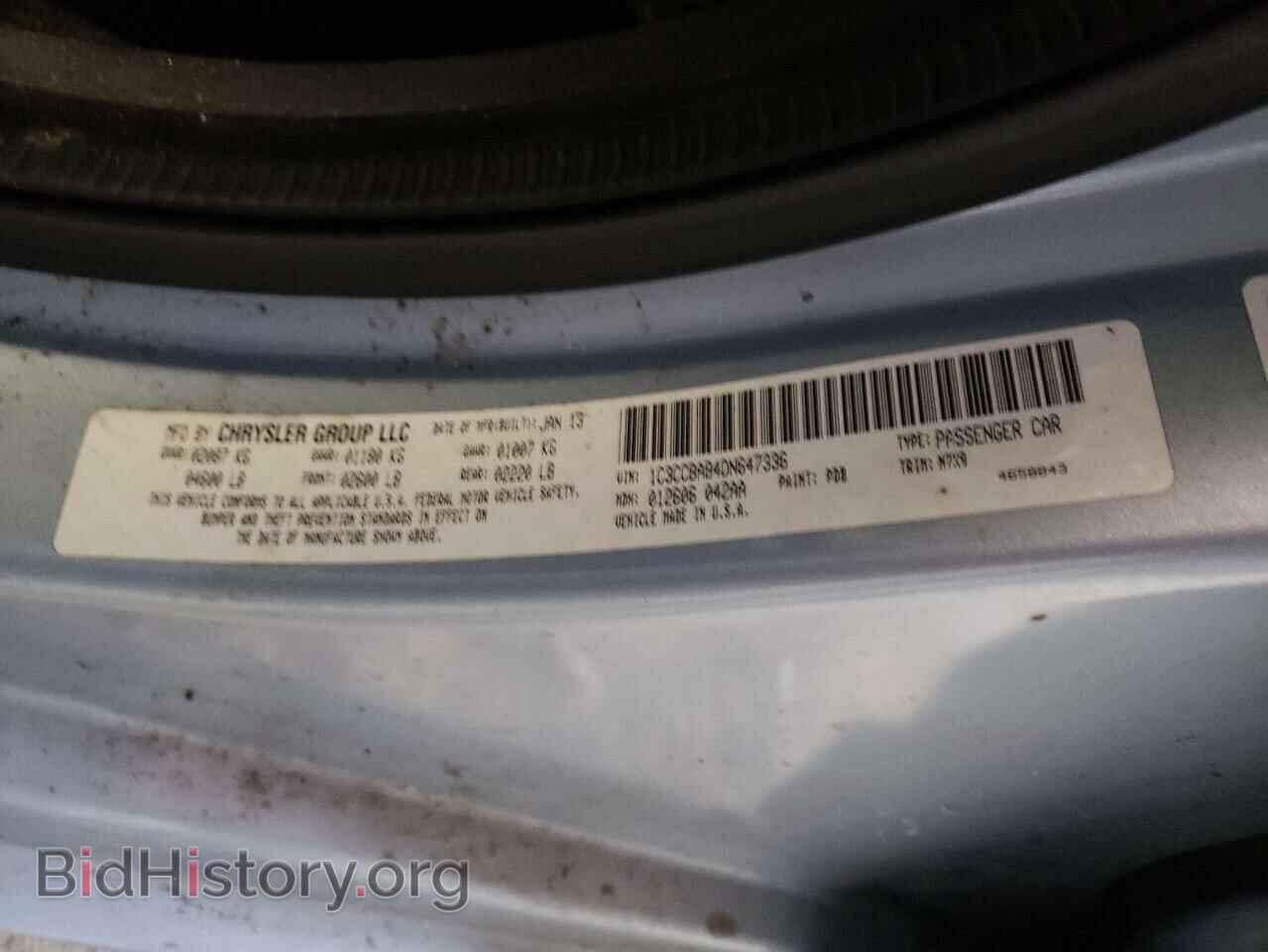 2013 CHRYSLER 200 - VIN: 1C3CCBAB4DN647336 - Фото 10
