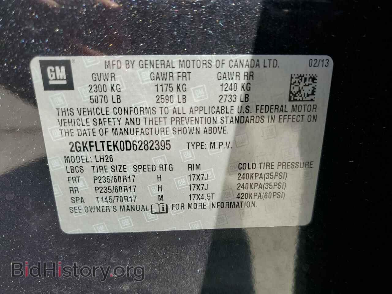 2013 GMC TERRAIN - VIN: 2GKFLTEK0D6282395 - Фото 13
