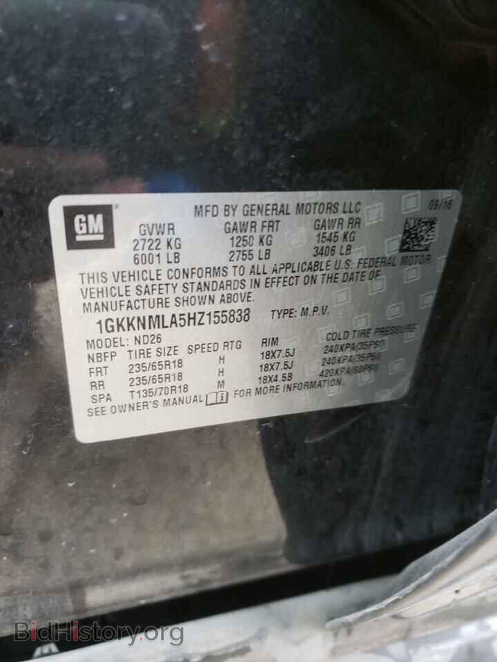 2017 GMC ACADIA - VIN: 1GKKNMLA5HZ155838 - Фото 10