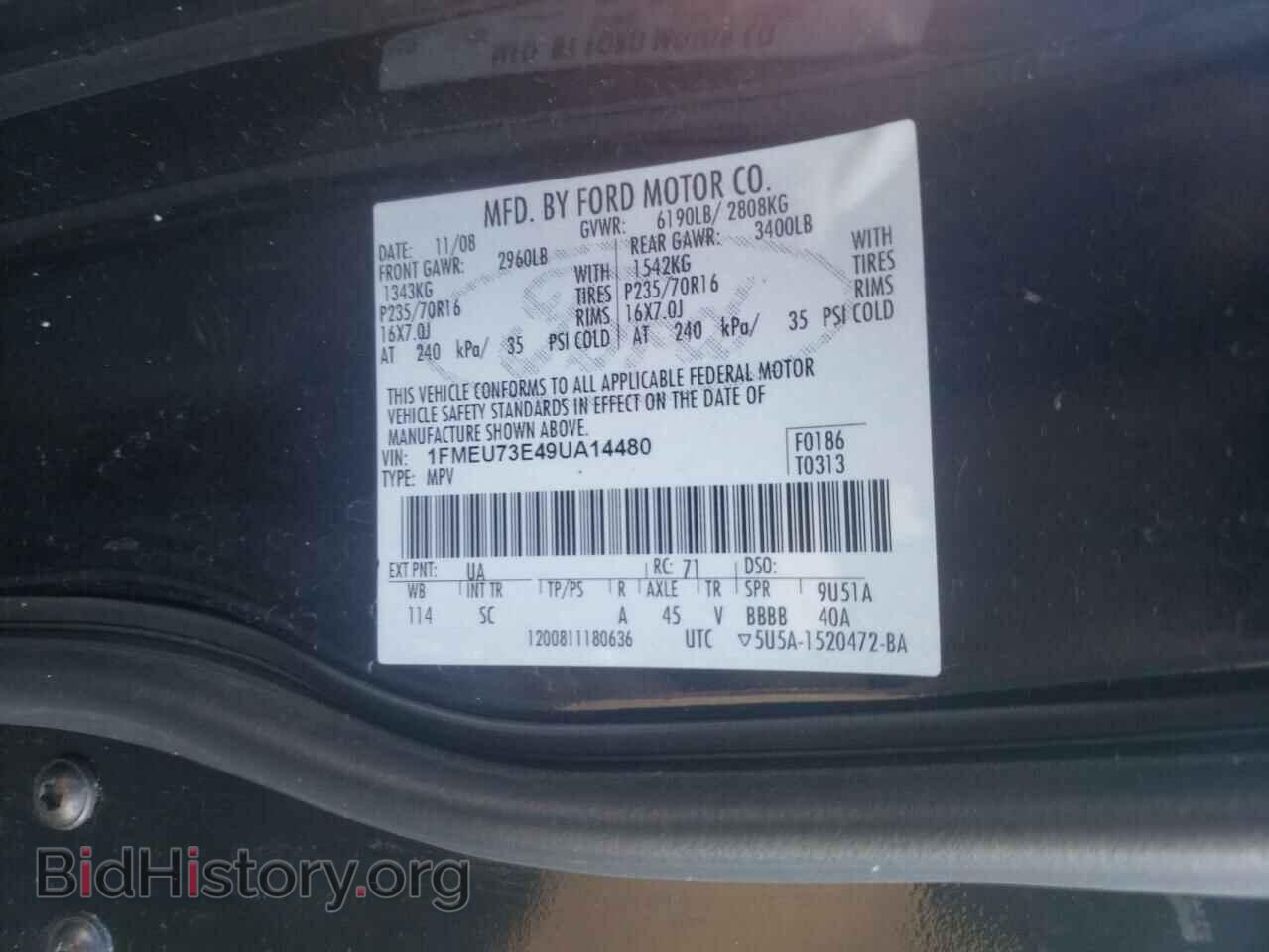2009 FORD EXPLORER - VIN: 1FMEU73E49UA14480 - Фото 10