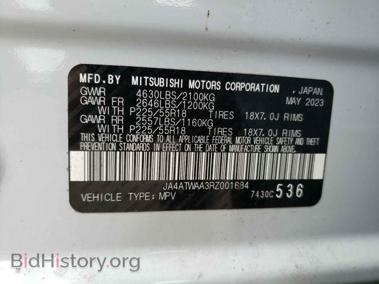 2024 MITSUBISHI ECLIPSE - VIN: JA4ATWAA3RZ001684 - Photo 13
