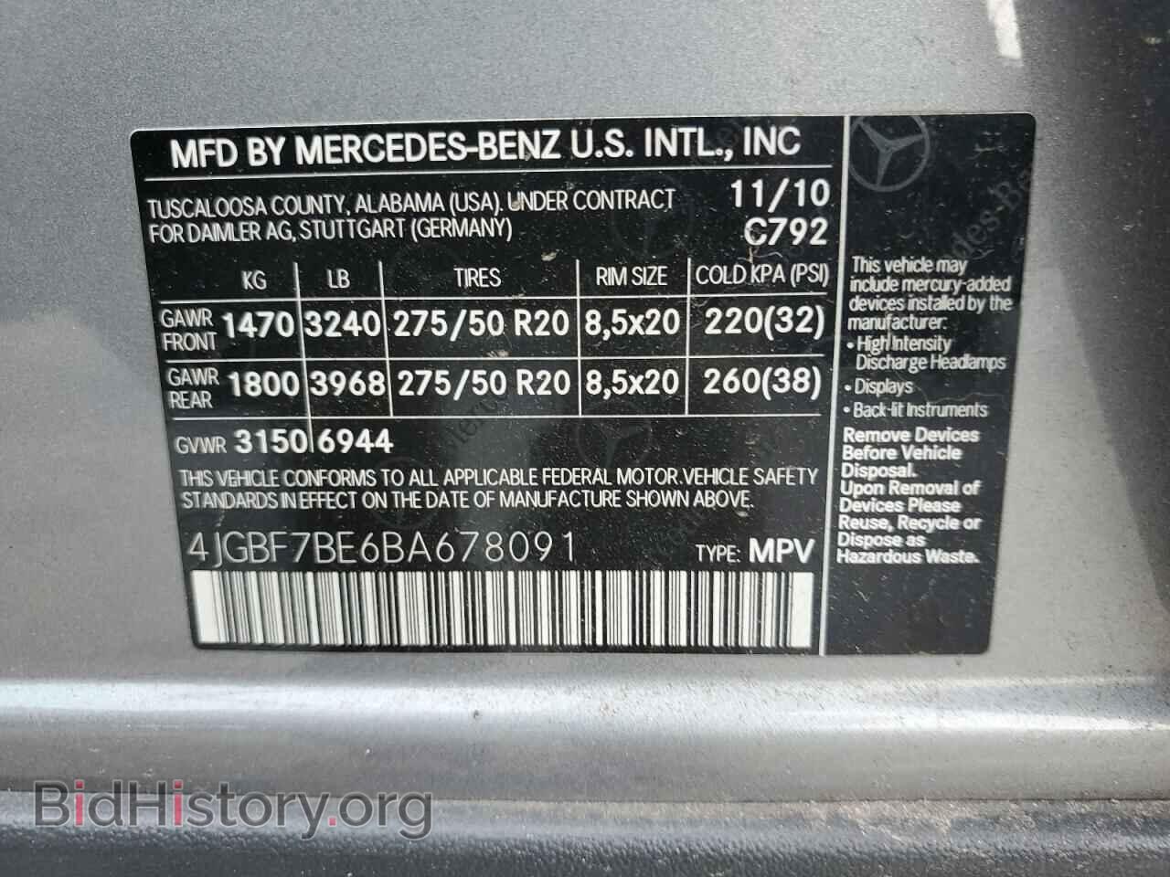 2011 MERCEDES-BENZ GL-CLASS - VIN: 4JGBF7BE6BA678091 - Фото 13