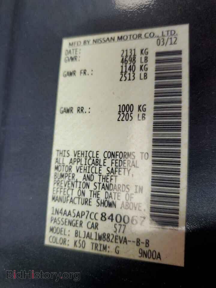 2012 NISSAN MAXIMA - VIN: 1N4AA5AP7CC840067 - Фото 13