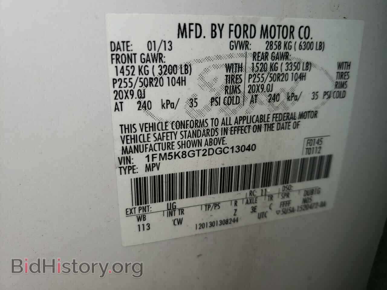 2013 FORD EXPLORER - VIN: 1FM5K8GT2DGC13040 - Фото 10