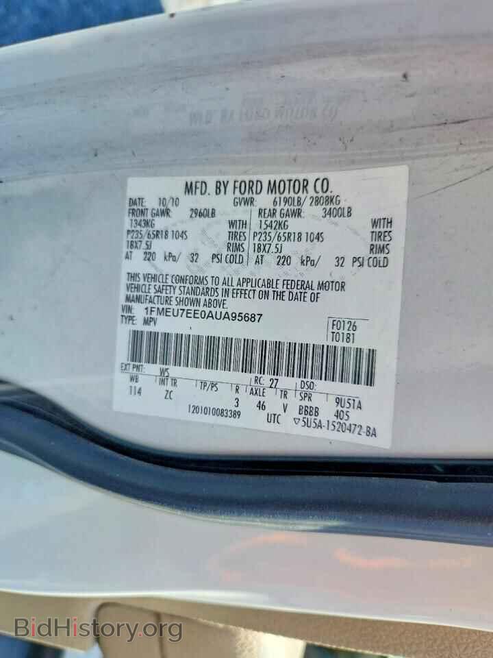 2010 FORD EXPLORER - VIN: 1FMEU7EE0AUA95687 - Photo 13