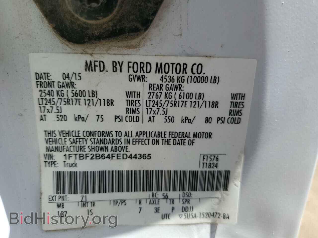 2015 FORD F250 - VIN: 1FTBF2B64FED44365 - Фото 12