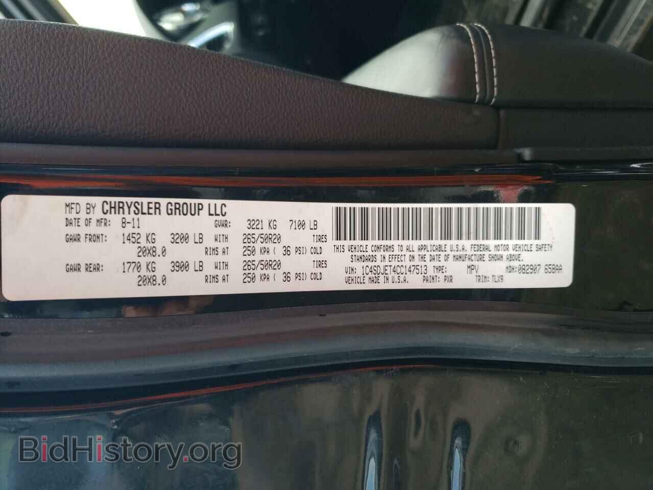 2012 DODGE DURANGO - VIN: 1C4SDJET4CC147513 - Фото 13