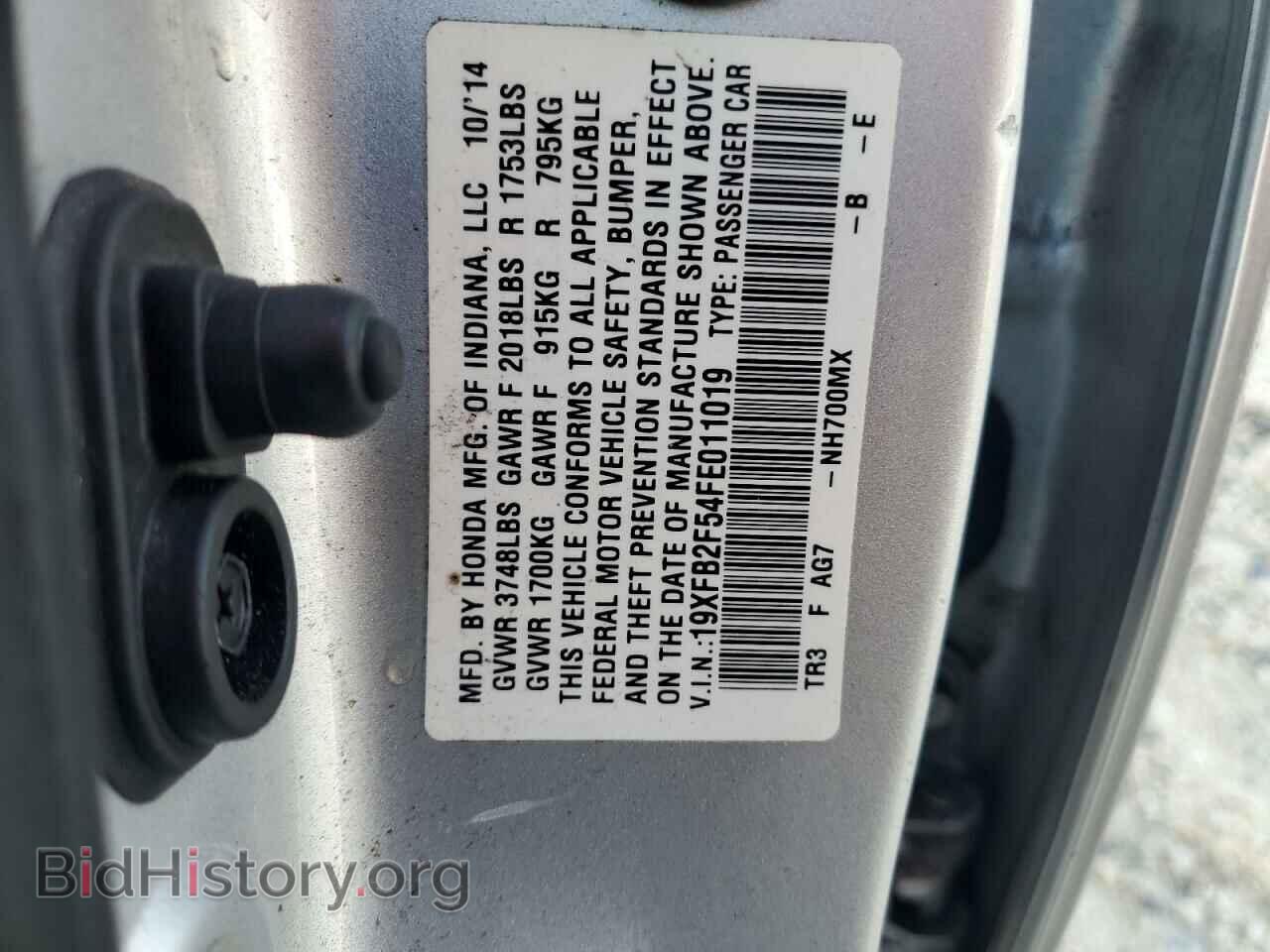 2015 HONDA CIVIC - VIN: 19XFB2F54FE011019 - Фото 12
