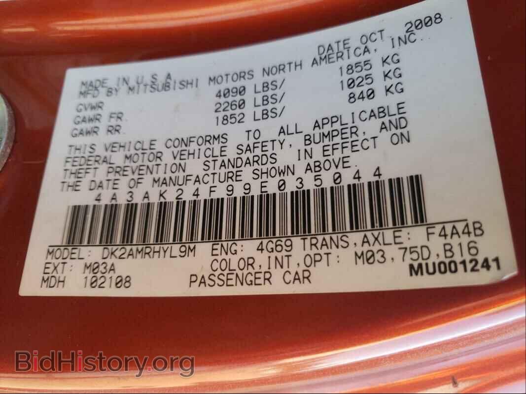 2009 MITSUBISHI ECLIPSE - VIN: 4A3AK24F99E035044 - Photo 10