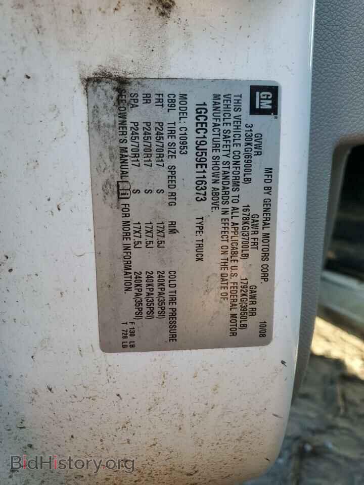 2009 CHEVROLET ALL Models - VIN: 1GCEC19J59E116373 - Фото 12