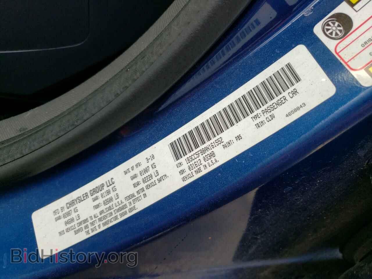 2010 DODGE AVENGER - VIN: 1B3CC5FB8AN161552 - Фото 10