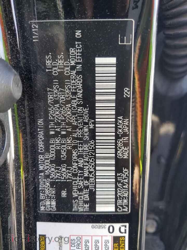 2013 TOYOTA 4RUNNER - VIN: JTEBU5JR5D5121506 - Фото 13