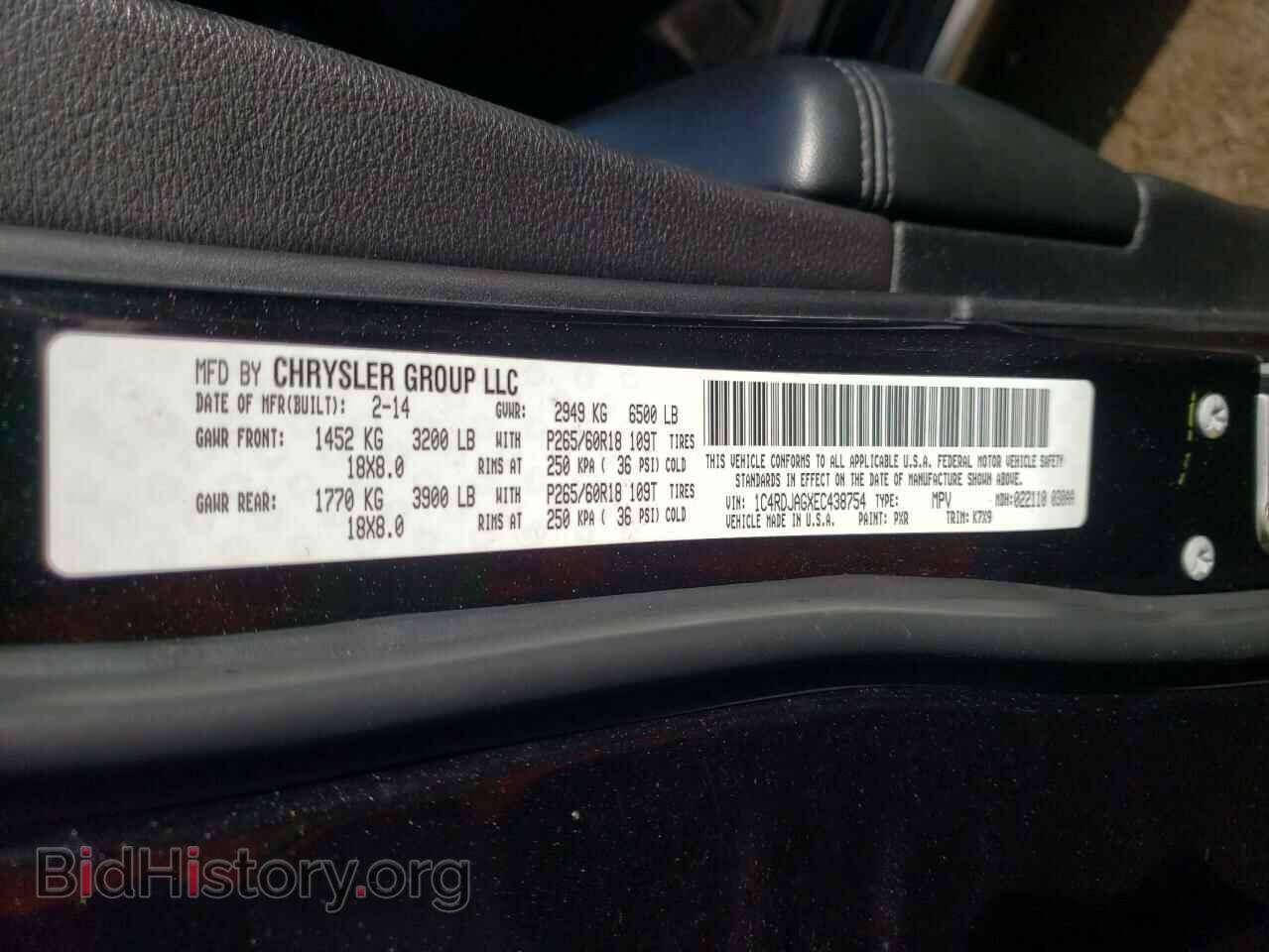 2014 DODGE DURANGO - VIN: 1C4RDJAGXEC438754 - Фото 10
