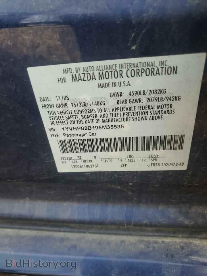 2009 MAZDA 6 - VIN: 1YVHP82B195M35535 - Photo 12