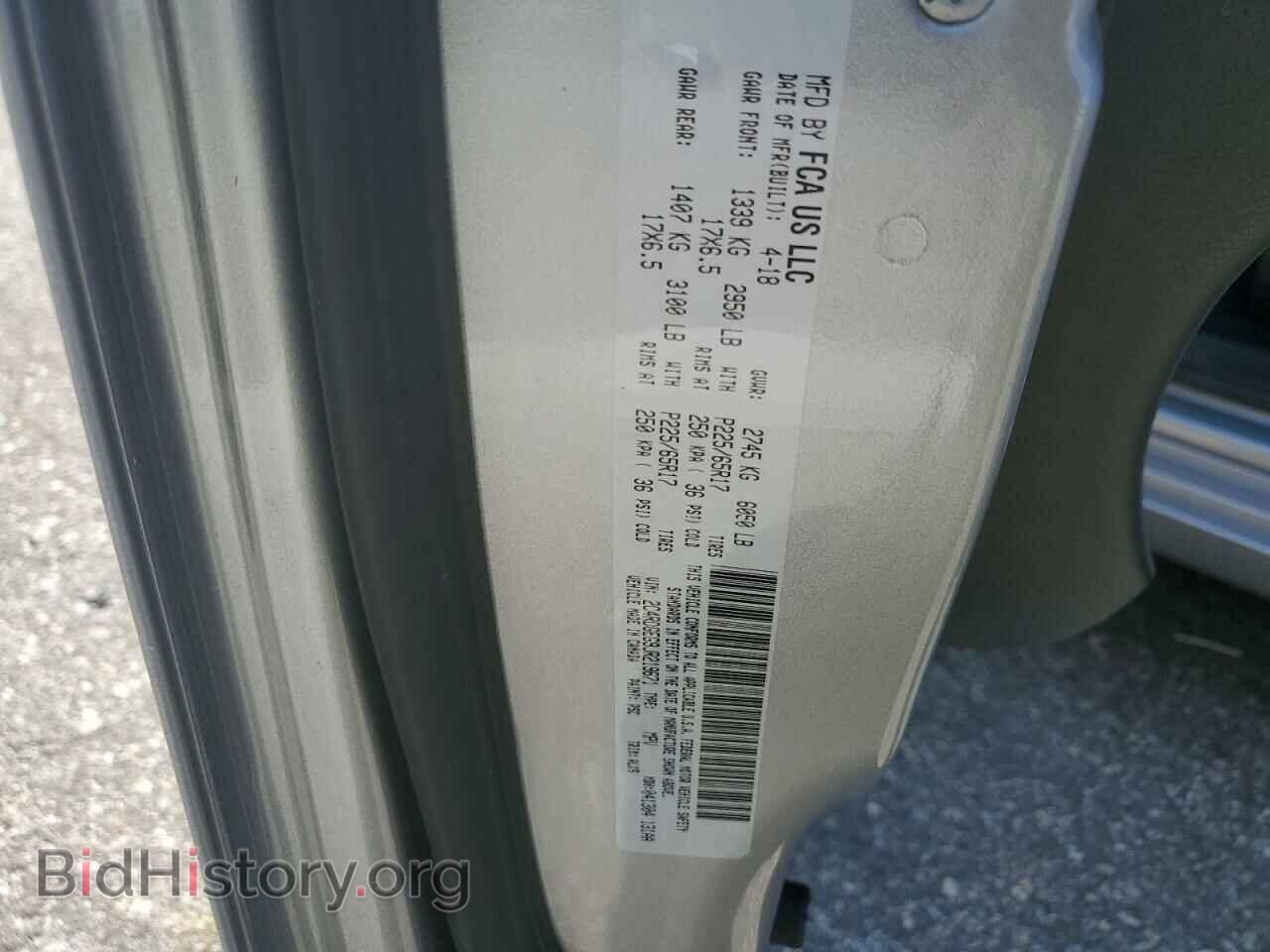 2018 DODGE CARAVAN - VIN: 2C4RDGEG9JR219671 - Фото 13