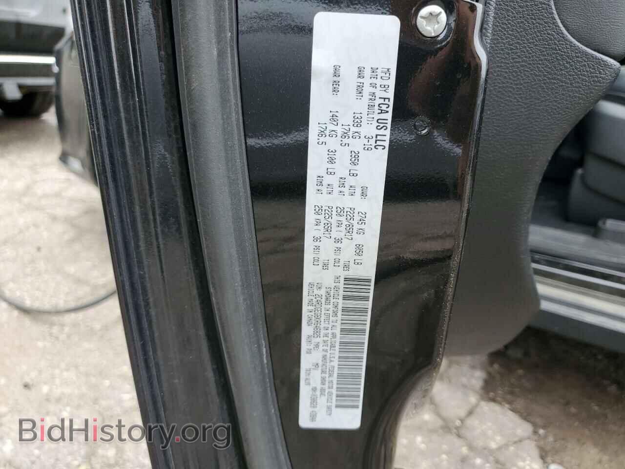2019 DODGE CARAVAN - VIN: 2C4RDGEG6KR646825 - Photo 13