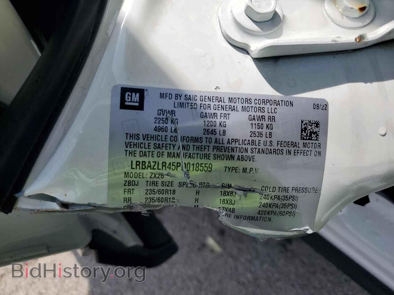 2023 BUICK ENVISION - VIN: LRBAZLR45PD018559 - Фото 13
