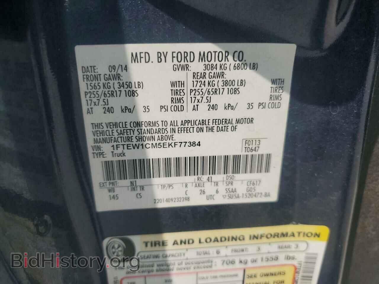 2014 FORD F-150 - VIN: 1FTEW1CM5EKF77384 - Фото 12
