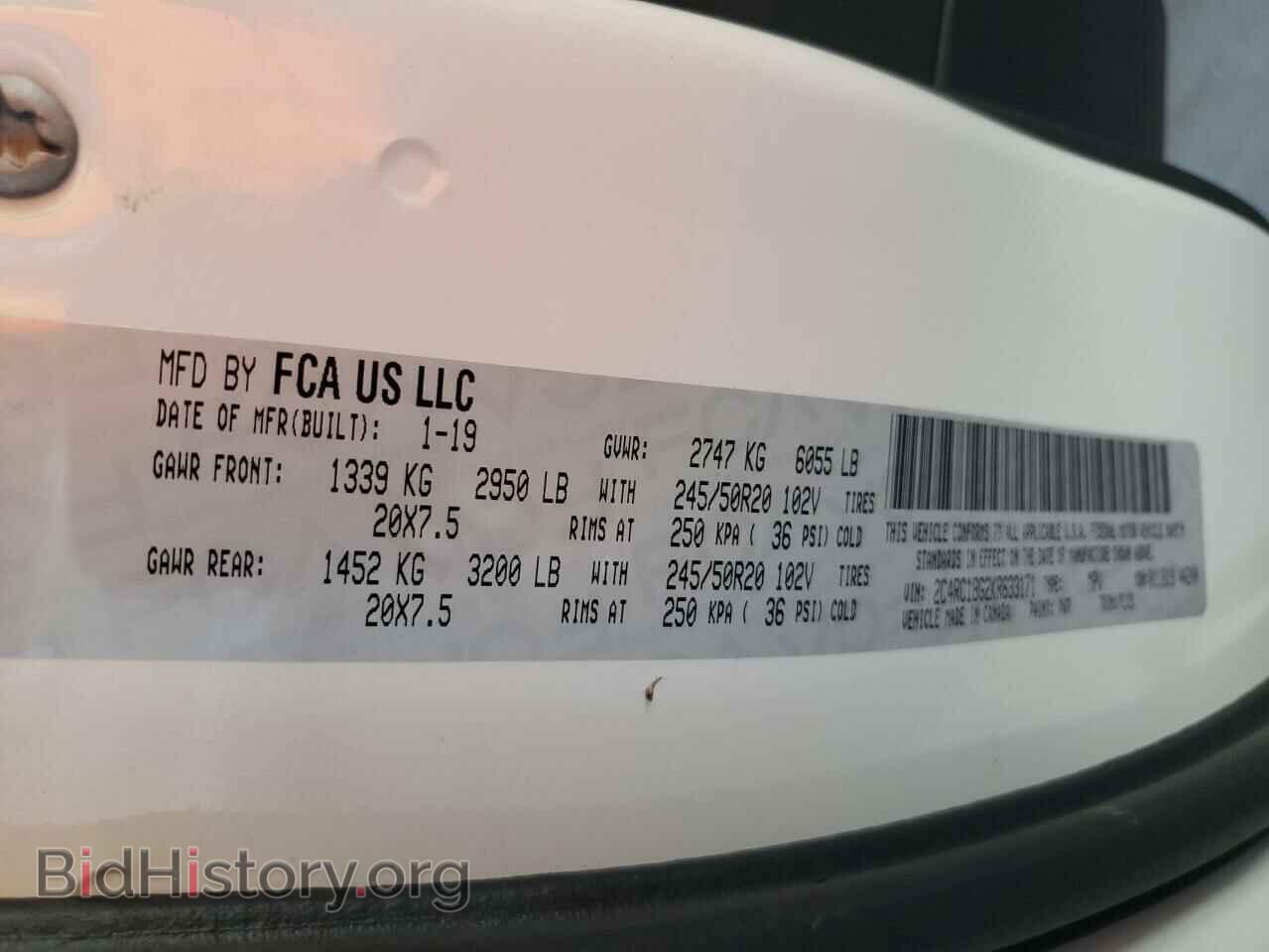 2019 CHRYSLER PACIFICA - VIN: 2C4RC1BG2KR633171 - Фото 13