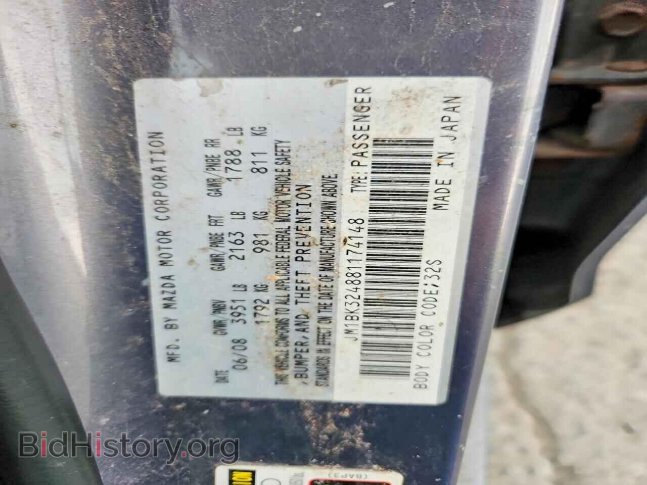 2008 MAZDA MAZDA3 - VIN: JM1BK324881174148 - Photo 12