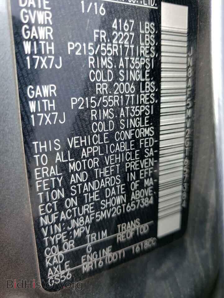 2016 NISSAN JUKE - VIN: JN8AF5MV2GT657384 - Фото 12