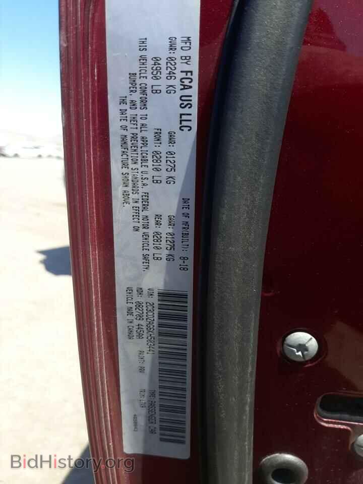 2019 DODGE CHALLENGER - VIN: 2C3CDZAG6KH503441 - Фото 13