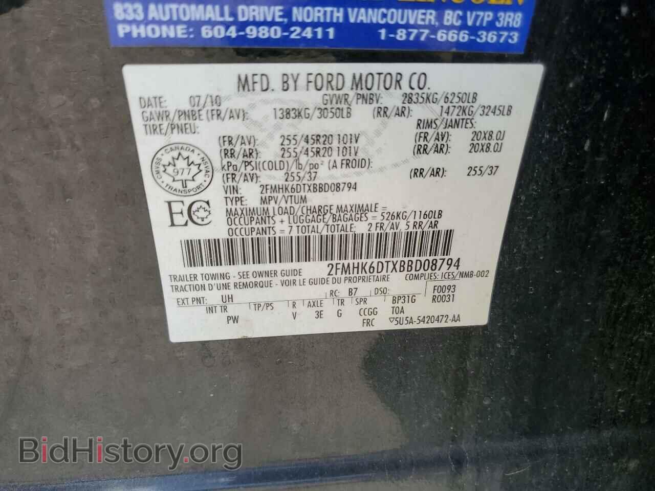 2011 FORD FLEX - VIN: 2FMHK6DTXBBD08794 - Фото 13