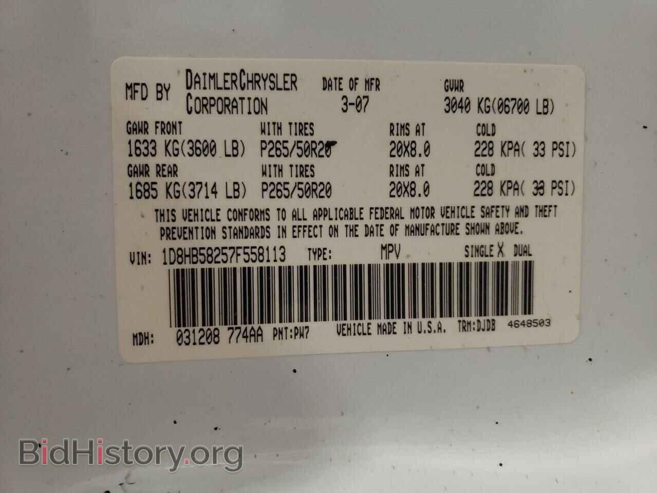 2007 DODGE DURANGO - VIN: 1D8HB58257F558113 - Photo 10